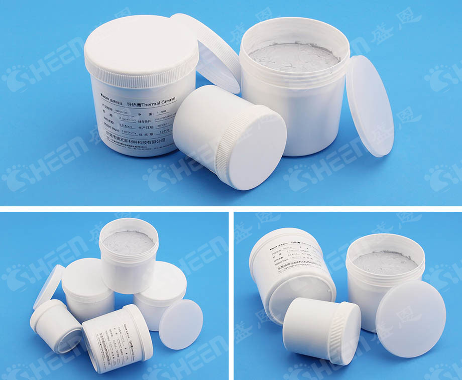 導熱硅脂